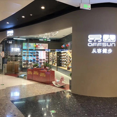 ��ɽoffsun�˶�Ьר����