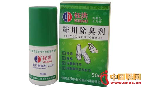 רҵ�����ں�Ь��ɱ������������ӭ���ͻ�ǰ��Ǣ̸����