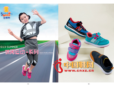 ����ļ���ͯЬƷ��2013���������������־�����̣�