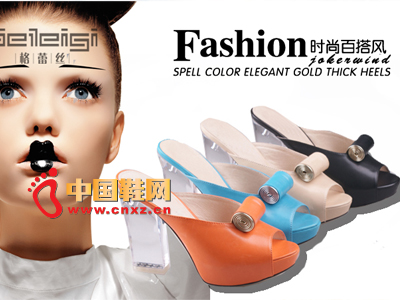 格蕾丝女鞋加盟2014春夏季新款上市,全国火热招商中 格蕾丝女鞋加盟2014春夏季新款上市,全国火热招商中