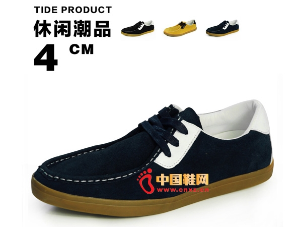 ��Ҹ�����Ь�¿����� 2014����ȫ������������