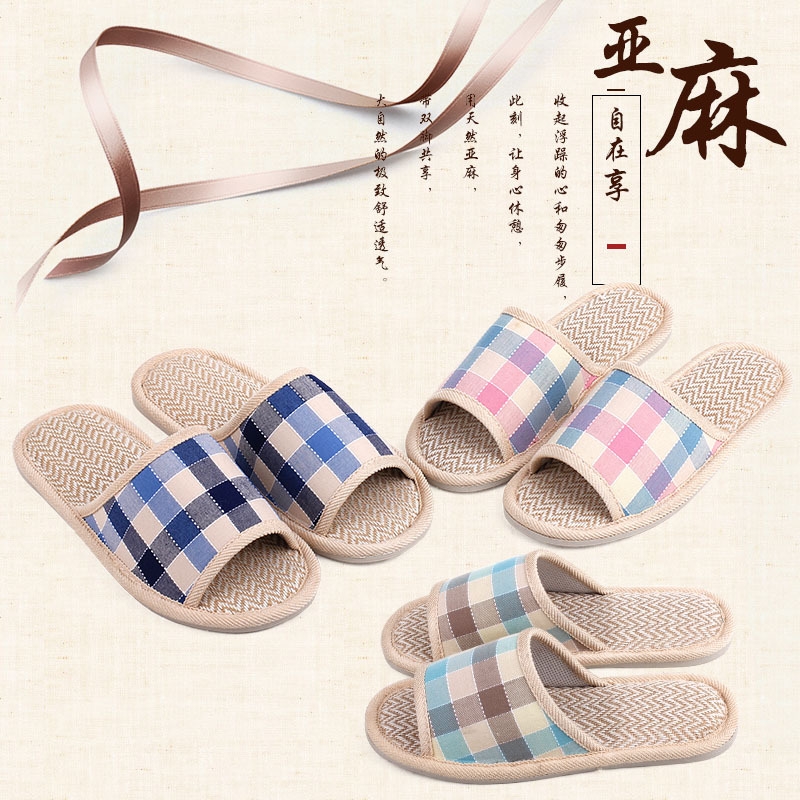 慈溪拖鞋厂家 亚麻拖鞋博宇 慈溪拖鞋厂家 亚麻拖鞋博宇