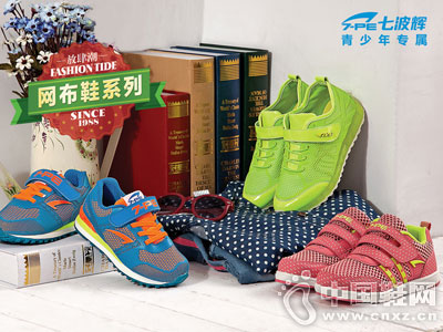 2015�߲����¿�ʱ��ͯЬ���У�ȫ���������̼�����