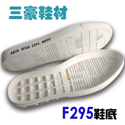 ��������Ь��F295��Ʒ�ʷ�����ĥ�𽺴�׳���ֱ��