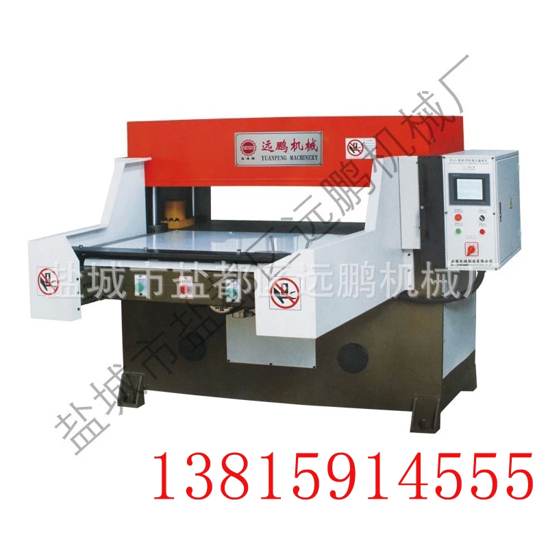 ����ֱ������Һѹʽҡ�۲öϻ�