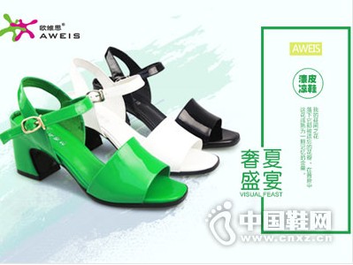 欧维思2016新款女鞋,全国火热招商中 欧维思2016新款女鞋,全国火热招商中