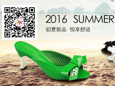 ŷά˼--��ʱ��Ʒ�Ƽ��ϵ꣬2016ȫ���������̼�����