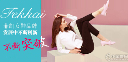 �ƿ�ŮЬ�����ϴ��£�����ͻ��