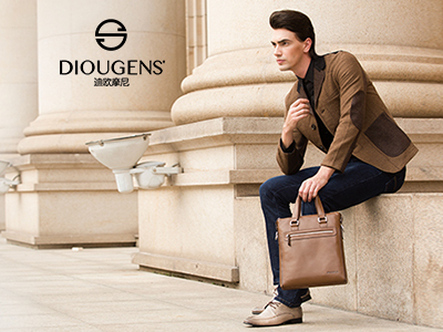 加入迪欧摩尼皮包加盟从此丰富多财 加入迪欧摩尼皮包加盟从此丰富多财