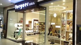 ��ѿ����Ʒ��λ��18-35������ʱ��Ⱥ�壬��ʱ��ŮЬ��Ů����������ķ�ʽ